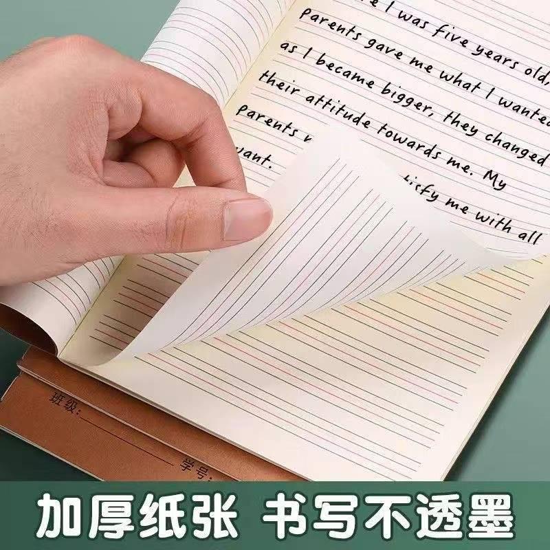 M&G 32-Page Smooth Writing Notebook Ideal for Students And Office Use Office Stationery School Supplies