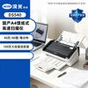 HanGuangLianChuang DS540 A4 Automatic Duplex Document Scanner CN Plug (adapter Included)