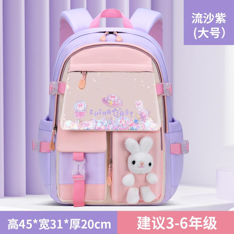 New Baby Primary School Schoolbag Female Cartoon Cute Student Lightweight Contrasting Backpack