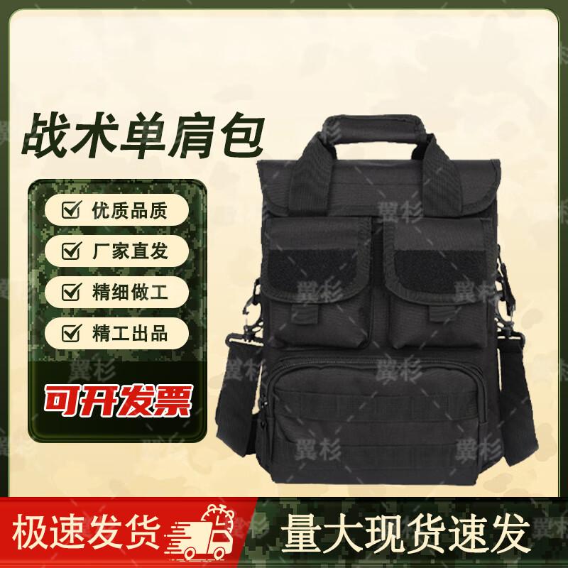Yishan Camouflage Multi-functional Tactical Briefcase Shoulder Bag