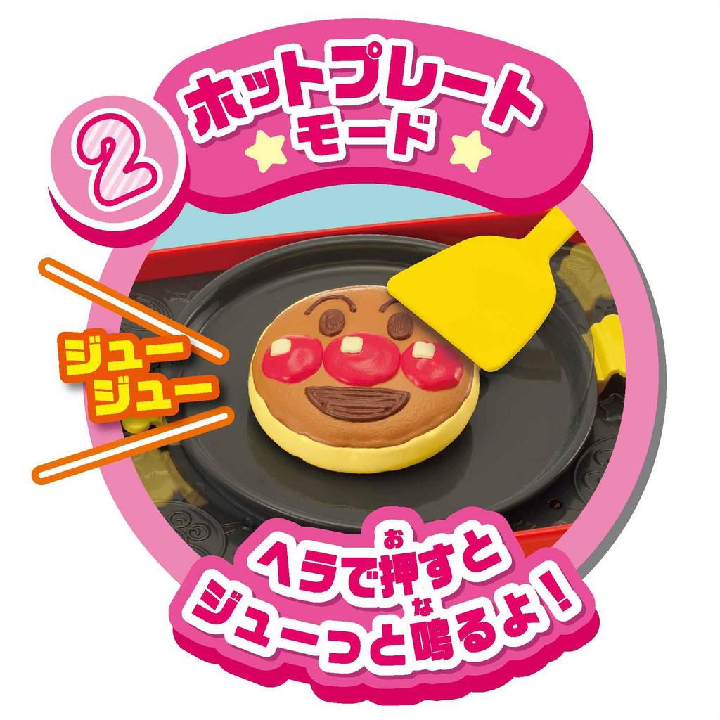 JOYPALETTE Anpanman Takoyaki Norinori Let's Have a Party! Talking Hot Plate Width 168 X Height 420 X Depth 297mm 181543