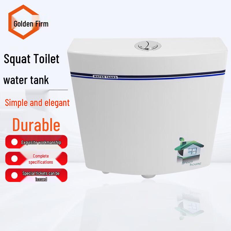 Jingu Lao Wall-Mounted Plastic Cistern for Squat Toilets