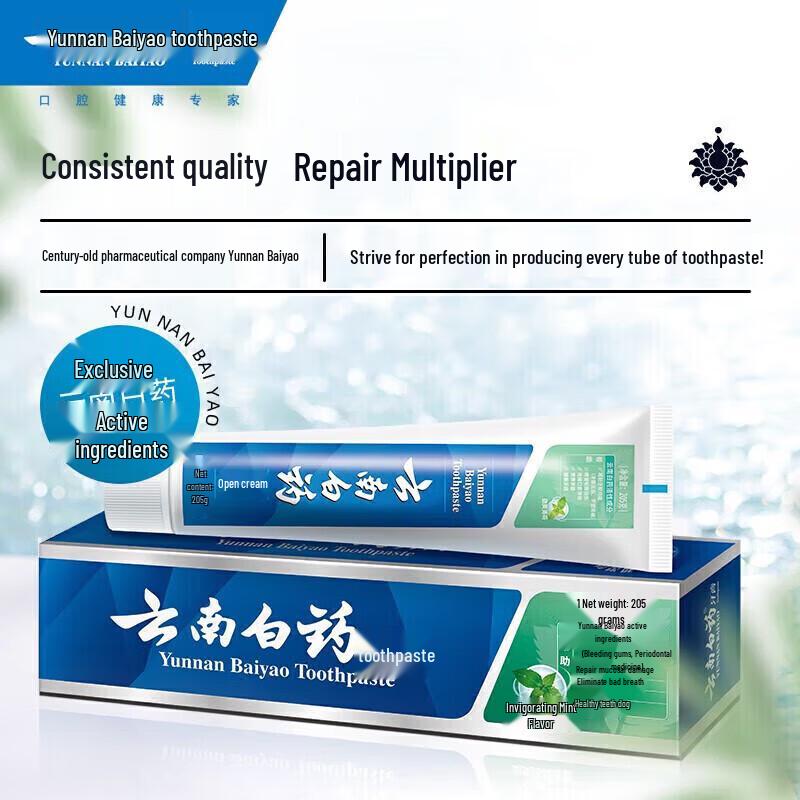 Yunnan Baiyao Multi-Effect Gum Care Toothpaste