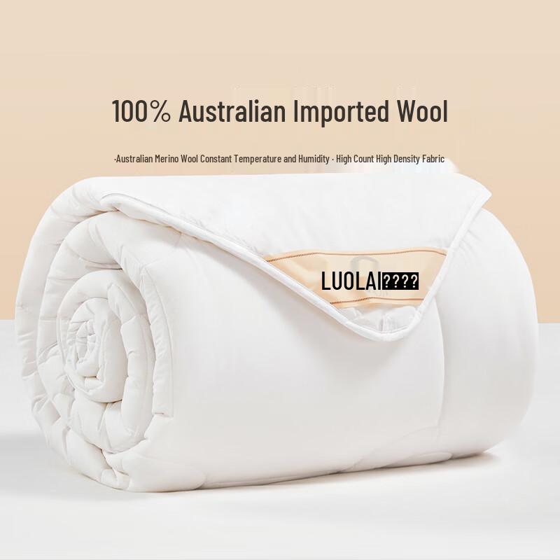 Luolai Home Textiles JD195 100% Australian Wool Anti-bacterial Warm Quilt 200x230cm