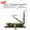 Yushuo DF-17 Hypersonic Missile Vehicle Model