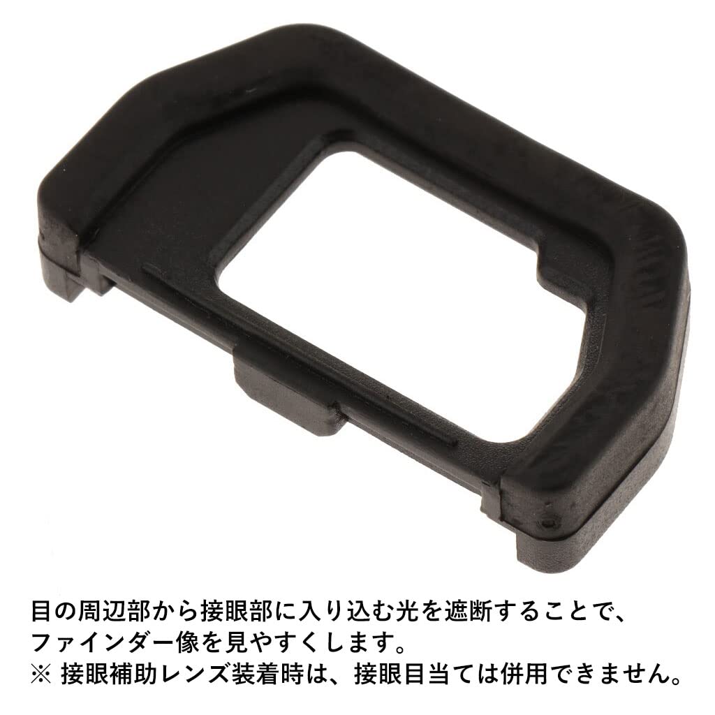 Audiofan Compatible Replacement Eyecups EP-15 (2 pieces)