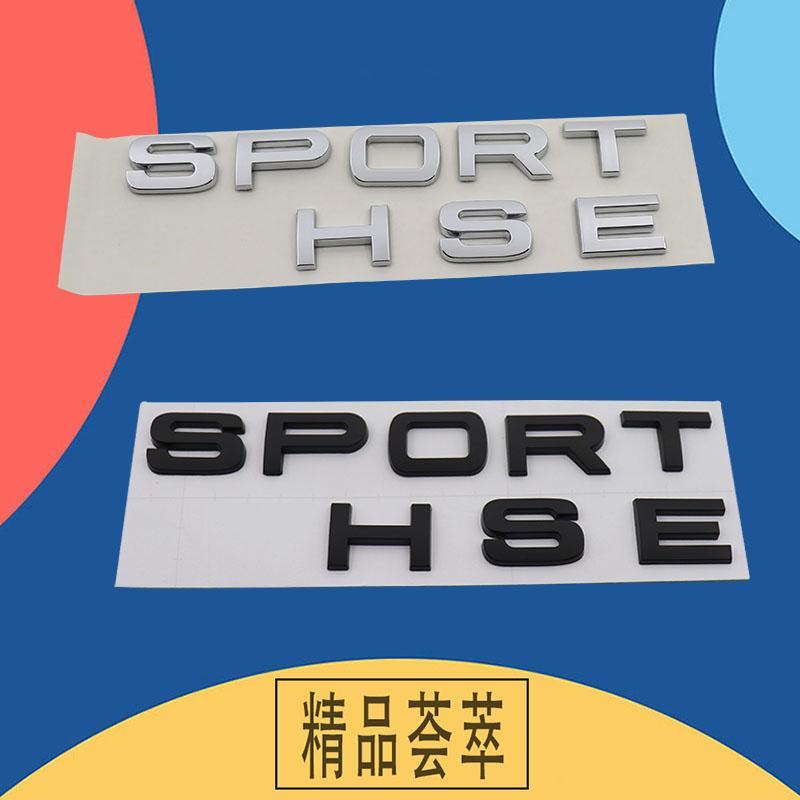 3D Premium SPORT für V8 HSE SPORT EDITION Auto Motorhaube Kotflügel Kofferraum Heckklappe Namensschild Aufkleber Emblem Abzeichen