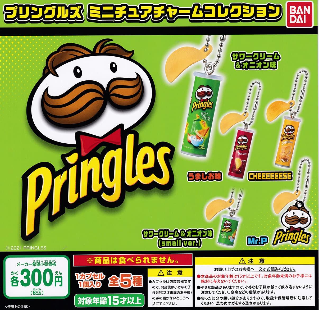 

Pringles Miniature Charm Collection Set of Gachapon Capsule Toy [Complete 5]