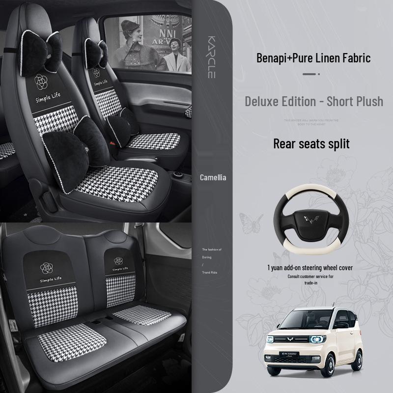 Wuling Hongguang MINI Houndstooth Seat Cushion - All-Season Full Surround, One-Piece Cover.