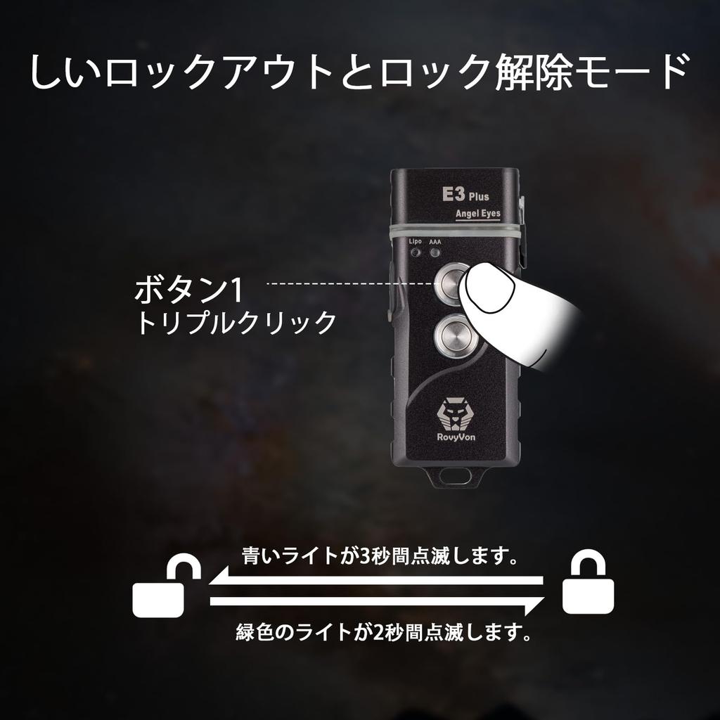 RovyVon E3 Plus EDC a compact flashlight with a dual power 300mAh battery and one external AAA USB powerful keychain flashlight with up to 700 IPX6