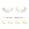 Mogugu - Natural False Eyelashes