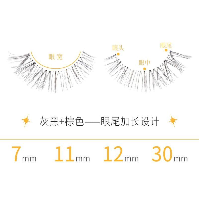 Mogugu - Natural False Eyelashes