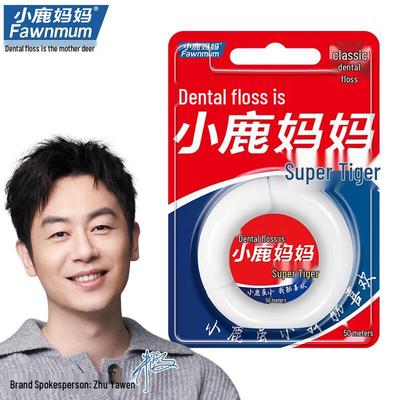 Xiaolu Mama Super Tiger 3 Square Floss Picks
