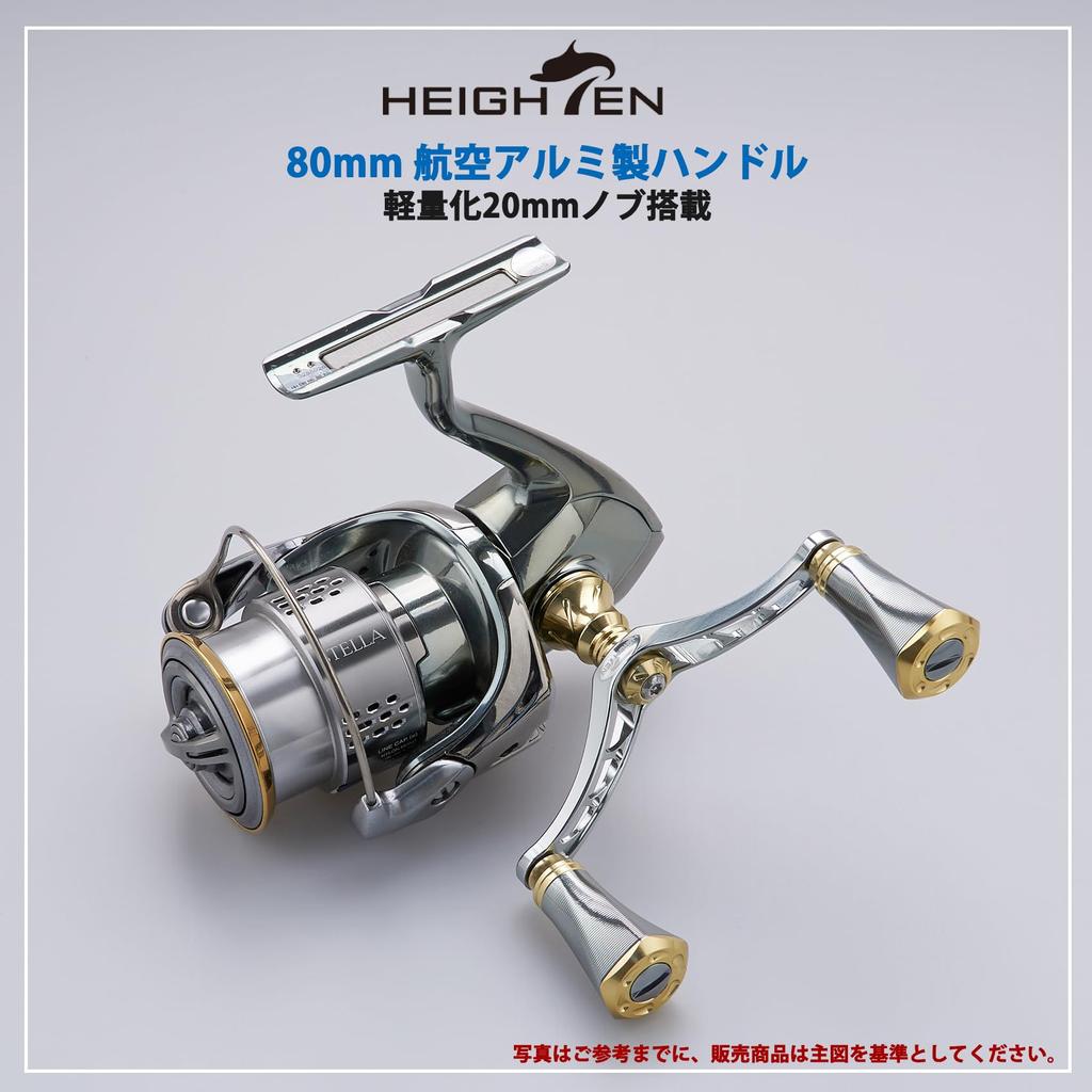 HEIGHTEN 80mm Reel Handle with 20mm Knob for Daiwa and Universal Spinning Reels Tornado Series Shimano, (Gunmetal & Gold) (700)