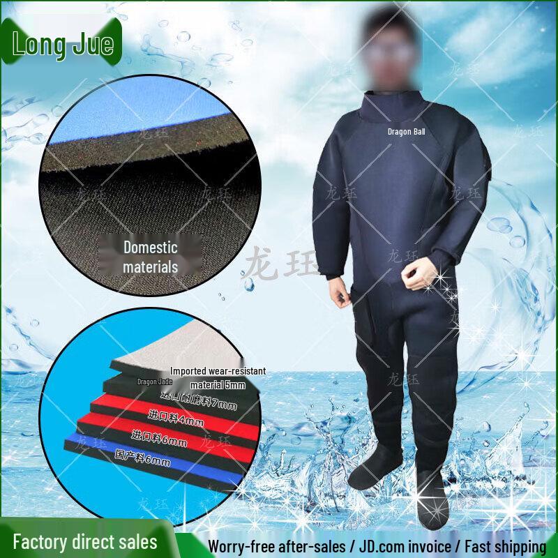 Полностью сухой гидрокостюм-монокостюм Longjue
