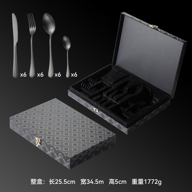 410 Stainless Steel 1010 Series 24-piece Set of Four Main Parts Titanium-plated Gift Box for Western Food Knives, Forks and Spoons for Camping