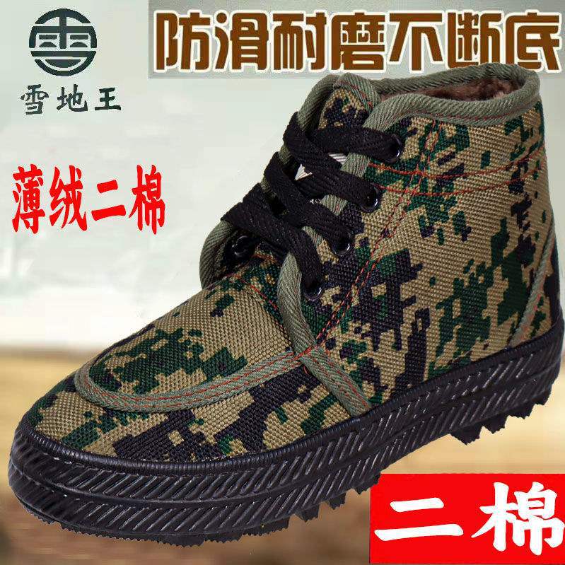 Schneekönig zwei Baumwollschuhe, neue dünne Samt-Baumwoll-Canvas-Schuhe, Winter-Samt verdickt kältefest und warme Arbeitsschutzschuhe, Gummischuhe