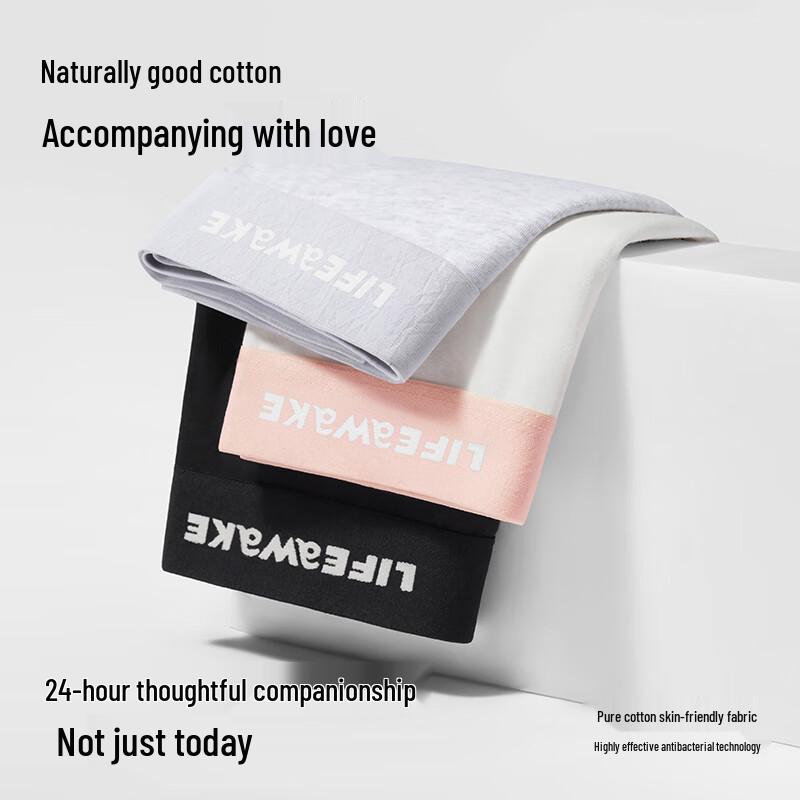 HLA Men's Antibacterial Cotton Boxer Briefs 3-Pack Gift Box