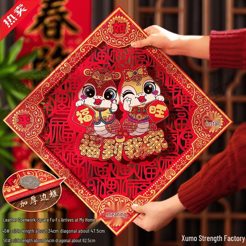 3D Velvet Magnetic Horse Year Spring Festival Door Sticker 34cm with Adhesive