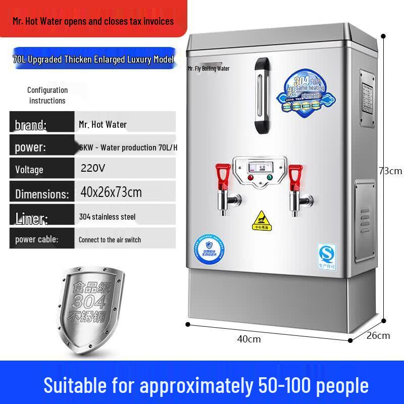 Kaisui Xiansheng Commercial Automatic Hot Water Dispenser