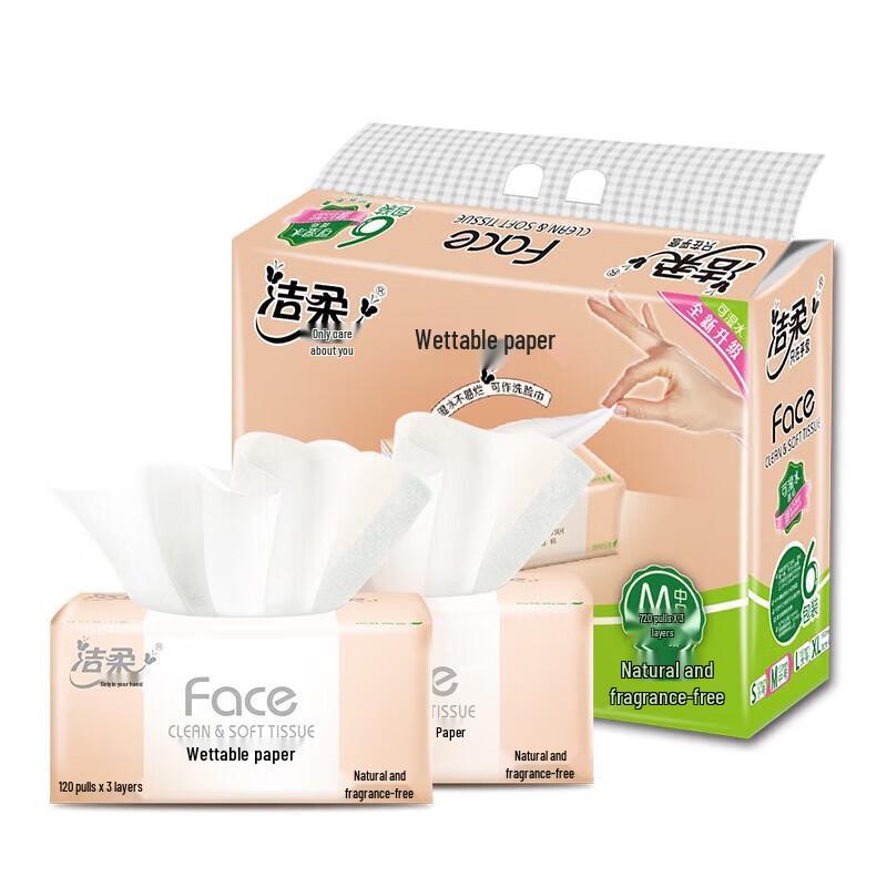 Jierou Pink FACE 3-Ply Wet Strength Facial Tissues