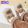 Jingqi Kids' Cotton Slippers - Boys' & Girls' Warm, Velvet-Lined, Heel-Covered for Autumn/Winter 2025