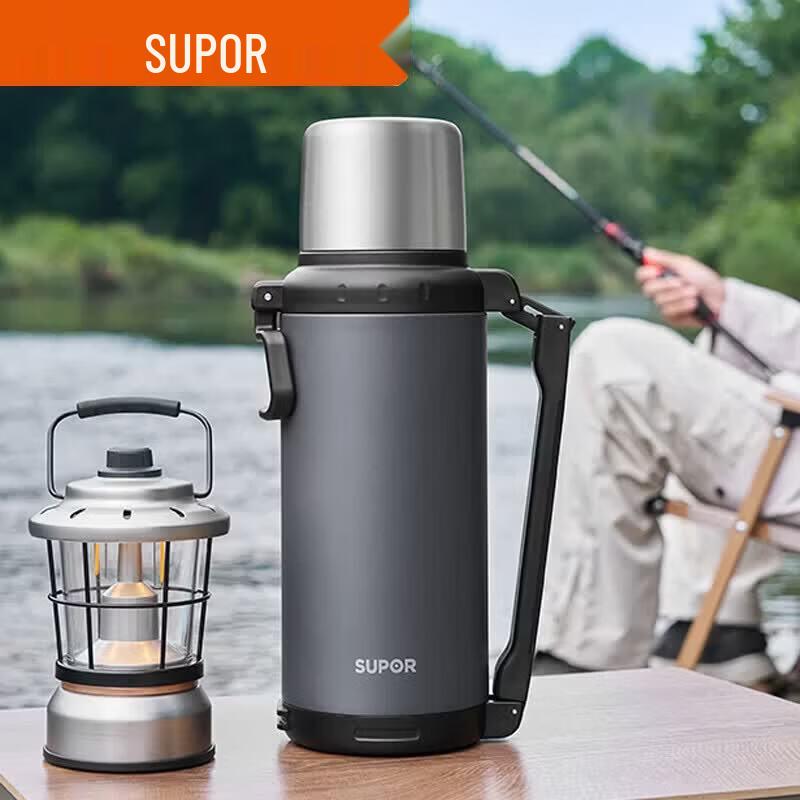 SUPOR KCV20BV10 Stainless Steel Insulated Thermos