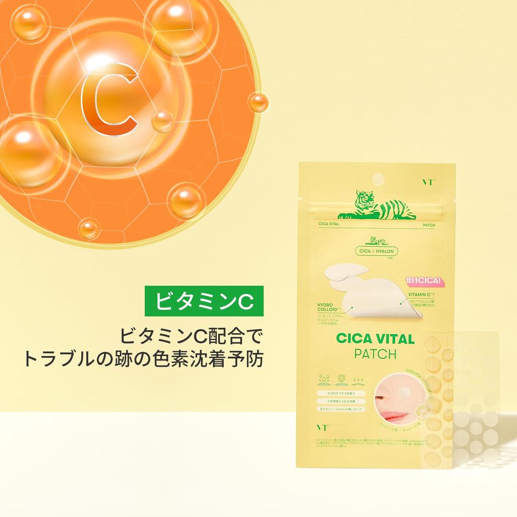 VTCOSMETICS VT Spot Patches for Sensitive Irritated Skin Pore Beauty Serum Vital (3 Types) Skin, Care, Care, Sheet-Type (CICA Patch)