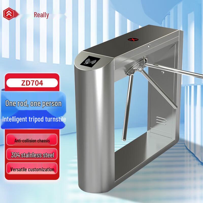 Realand ZD704 Pedestrian Tripod Turnstile Access Gate CN plug (adapter included)