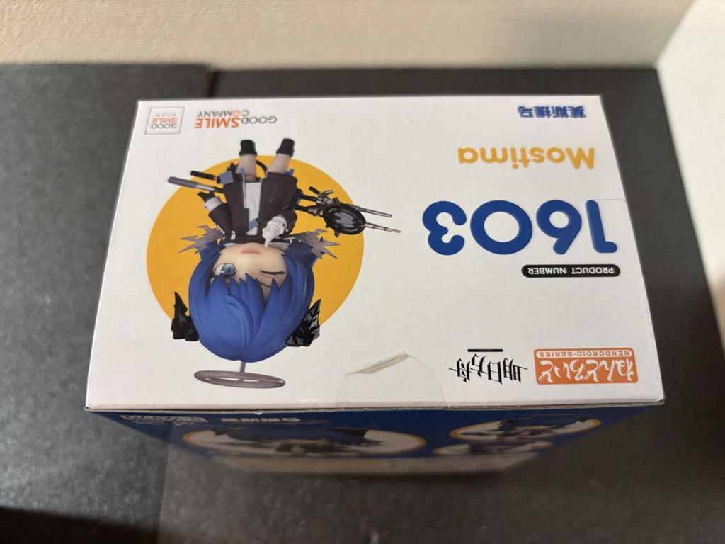 [USED] Nendoroid 1603 Mostima Arknights Figure