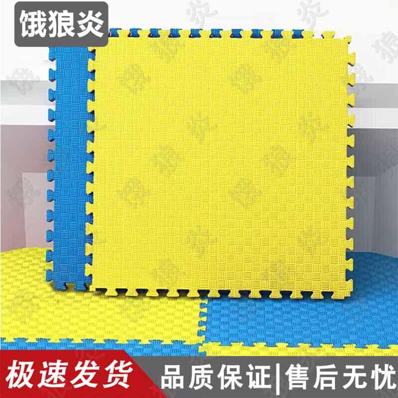 Hungry Wolf Yan Interlocking Gym & Martial Arts Mat