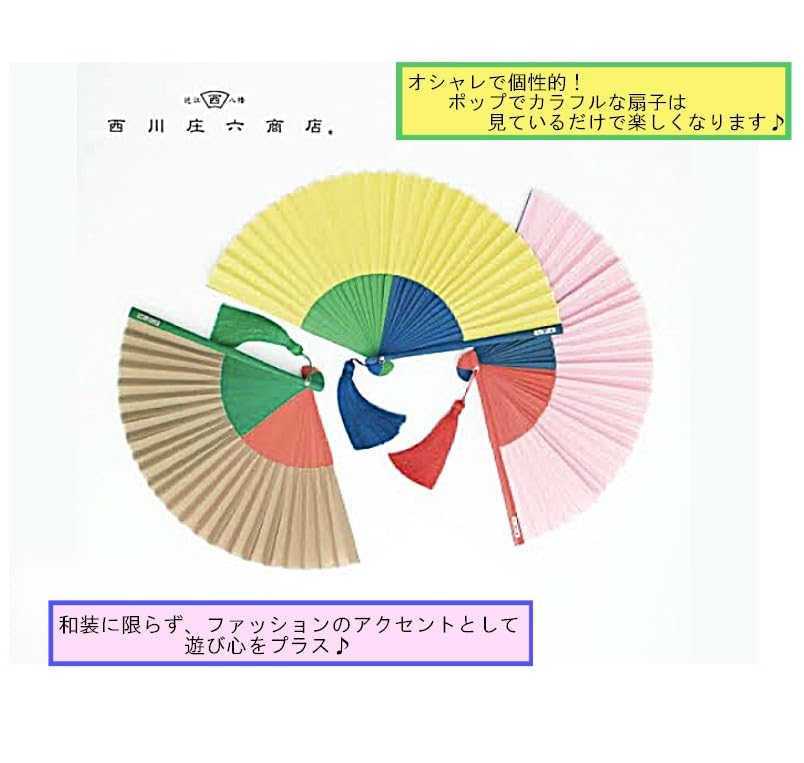 Nishikawa Shouroku Shoten Multicolored Folding Summer Folding Day Pop Fan Fan, Beige, BExGRxOR, Fan, Mother's Gift, Colors, Colorful, Women's