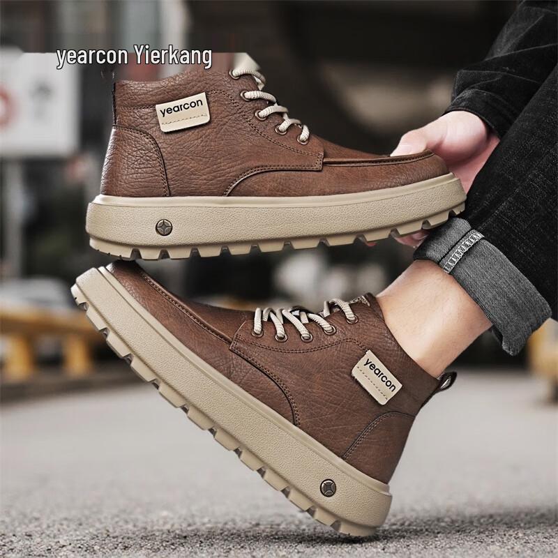 Yierkang Herren Britische Retro Lässige Martin Stiefel