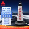 Reflai Reflective Plastic Traffic Cone with Handle