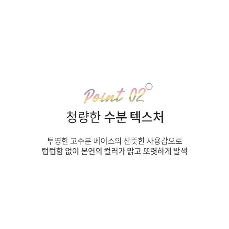 MERZY - Windy Pop Eye Glitter - 4 Colors