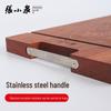 Zhang Xiaoquan Wenge Wood Thickened Cutting Board
