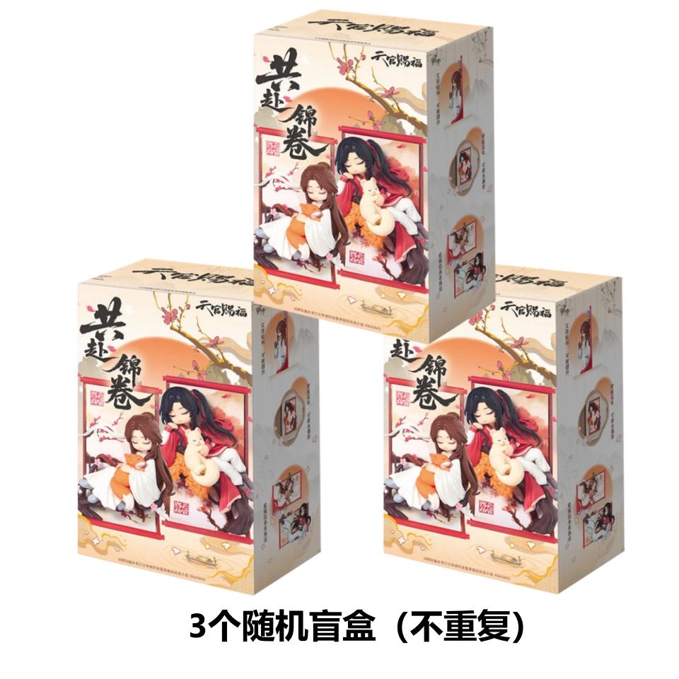 Echte Tian Guan Ci Fu Schriftrollen-Serie Blind Box Tgcf Hua Cheng Xie Lian Niedliche Anime-Peripherie Mystery Box Trend Weihnachtsgeschenke