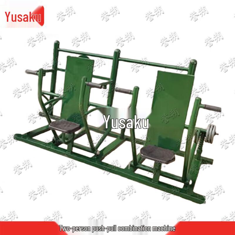 Yushuo Outdoor Fitness & Strength Training Equipment