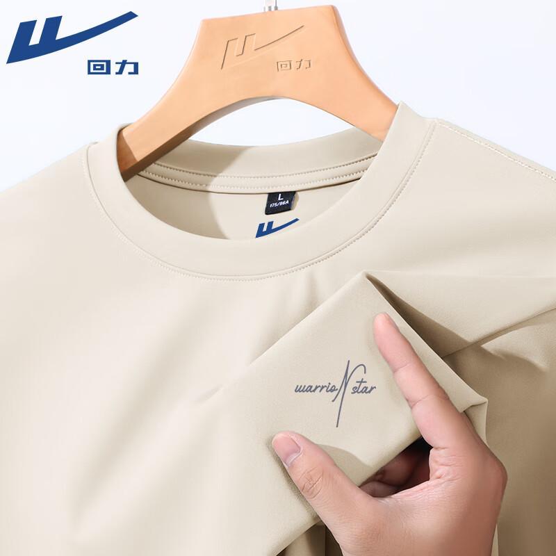 Warrior Men s High-Elastic Thermal Long Sleeve T-Shirt L