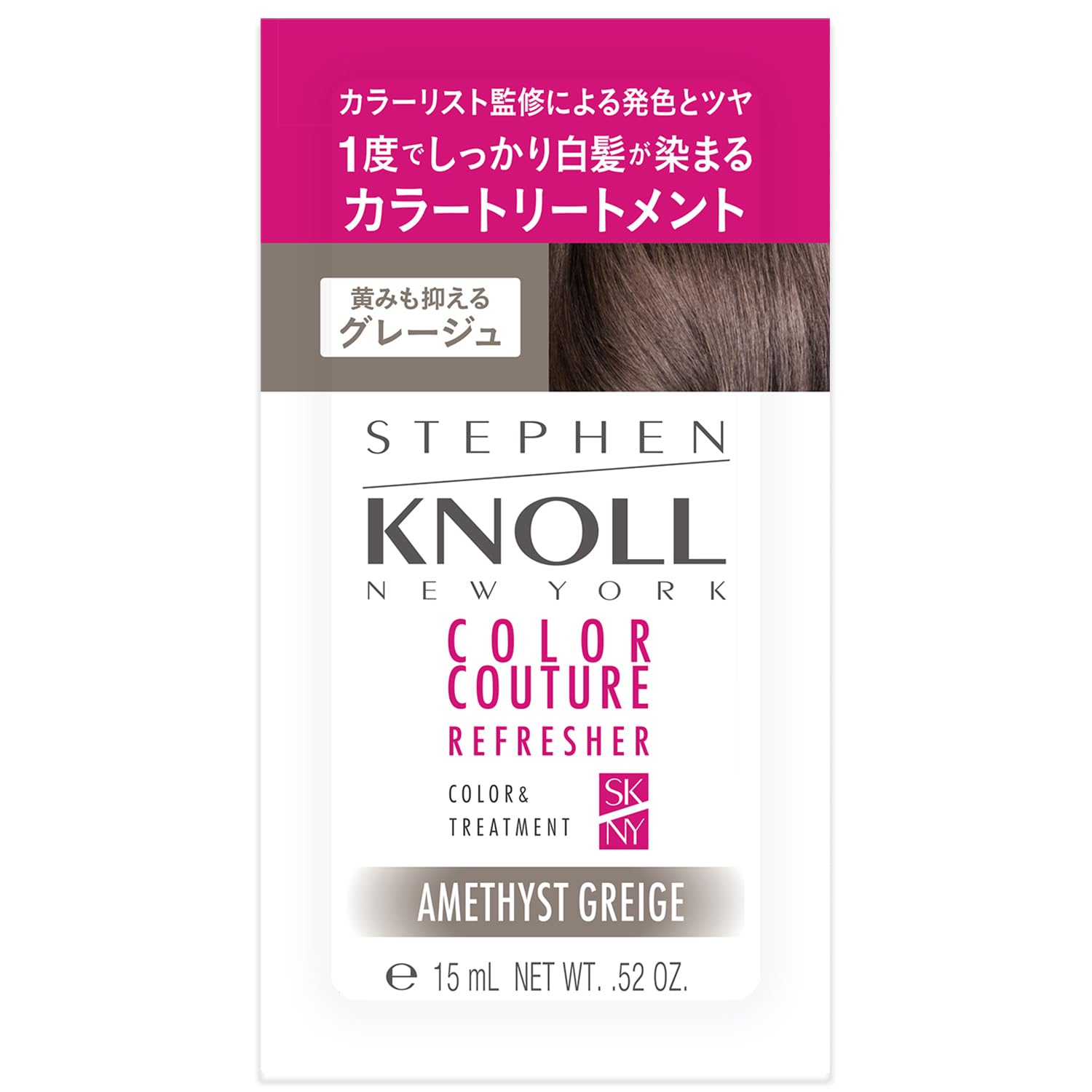 

STEPHEN KNOLL Color Couture Color Treatment 005 Greige 15g