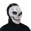 Halloween Skull Mask Horror Ghost Costume Party Decoration for Children Adults Stage Performances Supplies