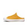 Skechers Simple Alsidige Lave Canvas Sko Dame Sneaker Klar Gul 155386-YEL