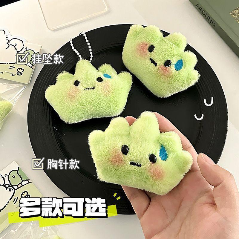 Plush Squeaky Grass Character Keychain Toy Bags Backpacks Kids Teens Soft Stuffed Animal Pendant