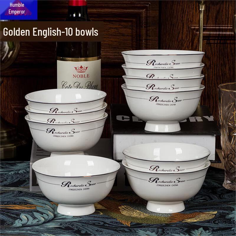 Qianxing Gold English High-footed Ceramic Rice Bowls, Set of 10