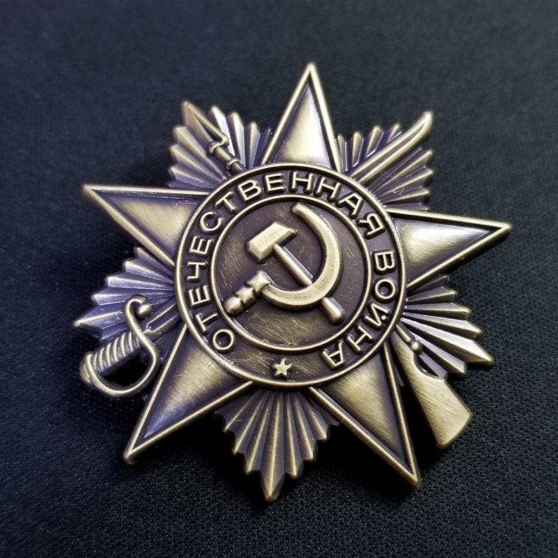 Rusko SSSR Odznak kovový odznak Suvenýr kolekce KGB CCCP