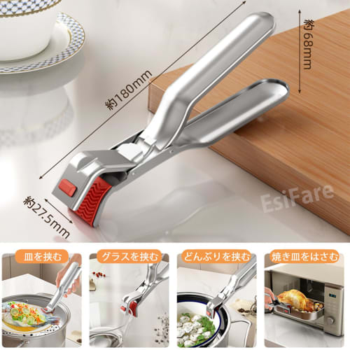 EsiFare Stainless Steel Dish Clips, Cookware Clips, Anti-Scald Clips, Non-Slip, No Deformation, Ergonomic, Insulated Dish Clips, Durable, Heat-Resista