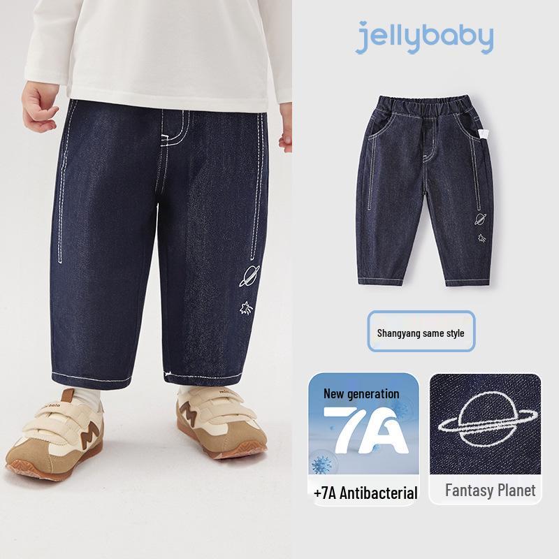 [Spring 2026] Boys  Versatile Casual Looser Carrot Jeans 110cm [For 100-109cm]