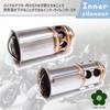 UME-STAR Inner Silencer Silencer Muffler Silencer Bike Baffle General Purpose Silencer Bike Silencer (Outer