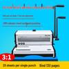 OLOEY TD-200 Semi-Automatic Twin-Loop Binding Machine CN Plug (adapter Included)