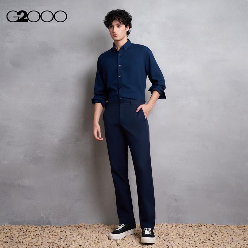 G2000 Men's Anti-Static Draping Casual Pants